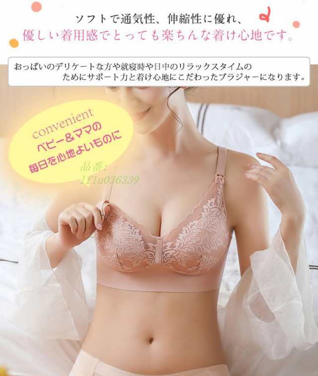 授乳ブラ マタニティ ノンワイヤー 3XL インナー リラックスブラ