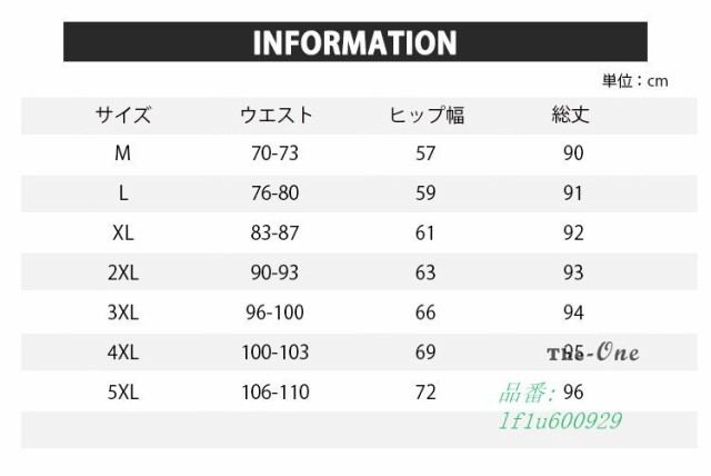 サルエルパンツ メンズ ズボン 九分丈 ストライプ柄 切り替え ウエスト