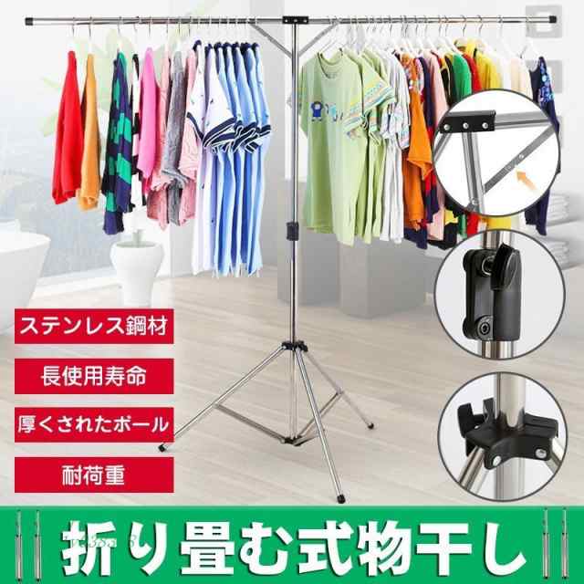 物干し ふとん干し タオルハンガー 布団ハンガー 室内物干しスタンド 物干し竿 洗濯ハンガー 洗濯物干し ベランダ室内 伸縮式 折り畳み｜au PAY  マーケット