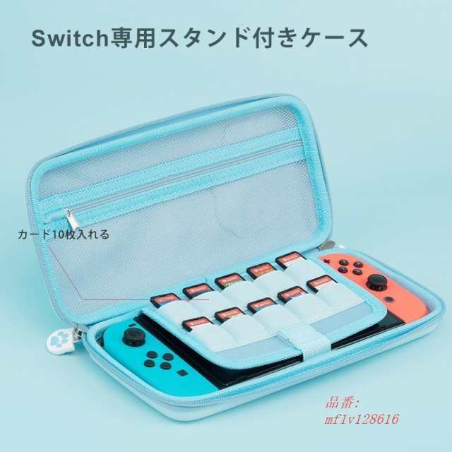 NINTENDO SWITCH LITE ケース スイッチ スイッチライト 保護カバー