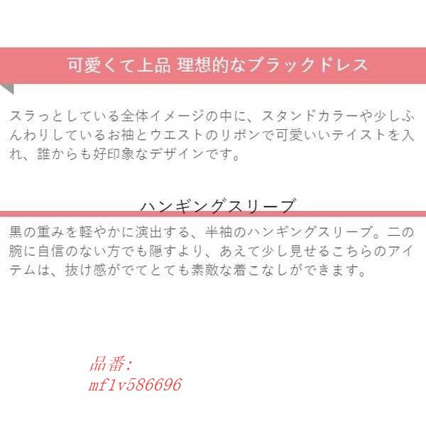 結婚式ドレス パーティードレス 親族 甥っ子 姪っ子 上品で可愛い総レースのブラックドレス 30代 50代 Aライン20代 40代 60代の通販はau  PAY マーケット - Aimee Shop | au PAY マーケット－通販サイト