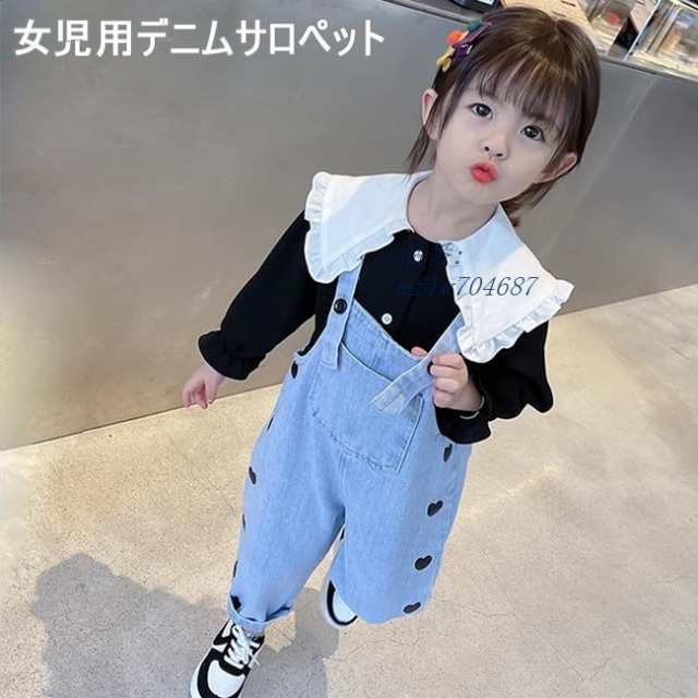 デニムサロペット 女児 オーバーオール デニム キッズ サロペット ...