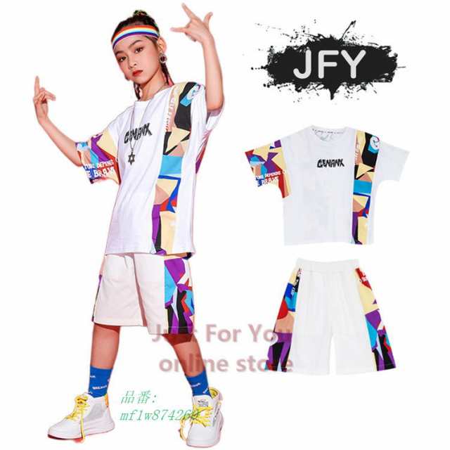 2色 キッズダンス衣装 Hiphop Jazz 子供 かっこいい パンツセット ヒップホップ 舞台衣装 演出服 ｔシャツ ジャズ 男女兼用 練習着体操服の通販はau Pay マーケット Aimee Shop