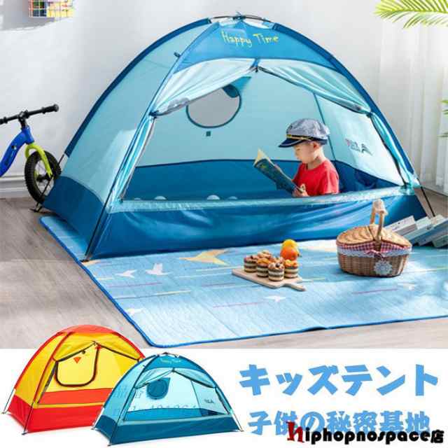 キッズテント ハウス 子供用 テント アウトドア 室内 キャンプテント 幼児 屋内 Uvカット 可愛い コンパクト 撥水 軽量 睡眠テント 折りの通販はau Pay マーケット Aimee Shop