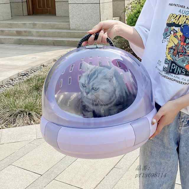 猫 キャリーバッグ ペットバッグ 通気性 小型犬 猫用 ケース 宇宙船