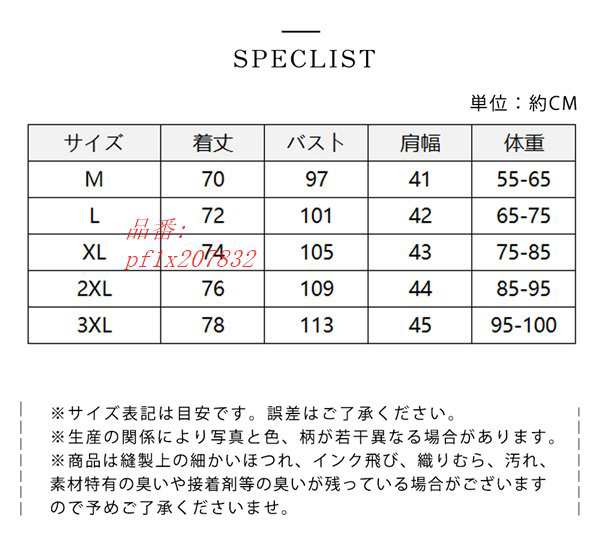 半袖 Tシャツ メンズ 無地 カットソー 吸汗 アンダーウェア 快適 速乾