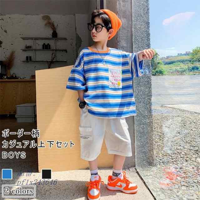 キッズ Tシャツ ボーダー柄 男の子 半袖Tシャツ ゆったり 夏 男児 上下