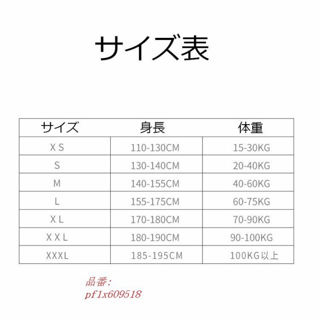 歯科医師ライフジャケット大人用　サイズＸS ウェア