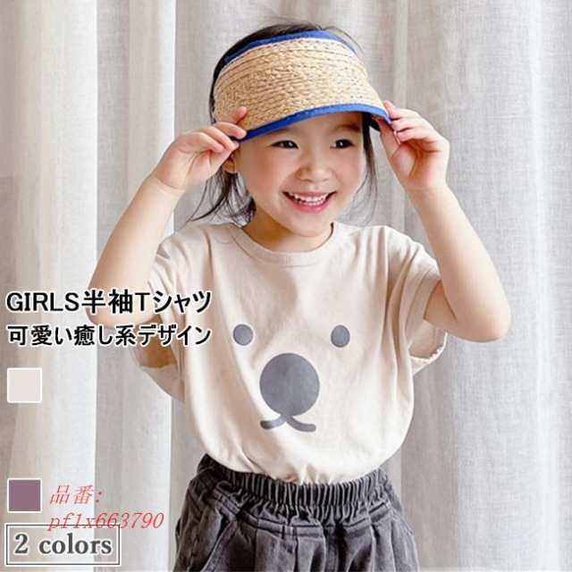 キッズ Tシャツ 女の子 半袖 ゆるTシャツ 夏 クルーネック 子供 女児