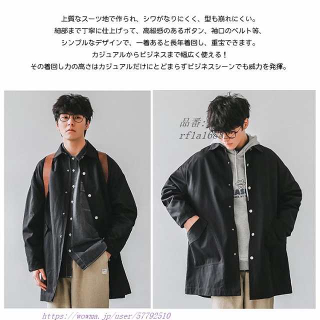 期間限定セール ロングコート メンズ トレンチコート ウインドブレーカー 春服 通学 保温 防寒 アウトドア防寒対策 通勤 大きいサイズ 秋｜au  PAY マーケット