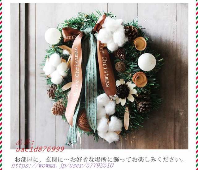 クリスマス オーナメント クリスマスツ飾り 直径約30CM クリスマス造花