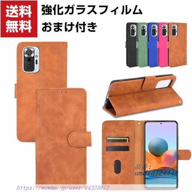 XIAOMI REDMI NOTE 10 PRO シャオミ CASE スマートフォン ケース 汚れ