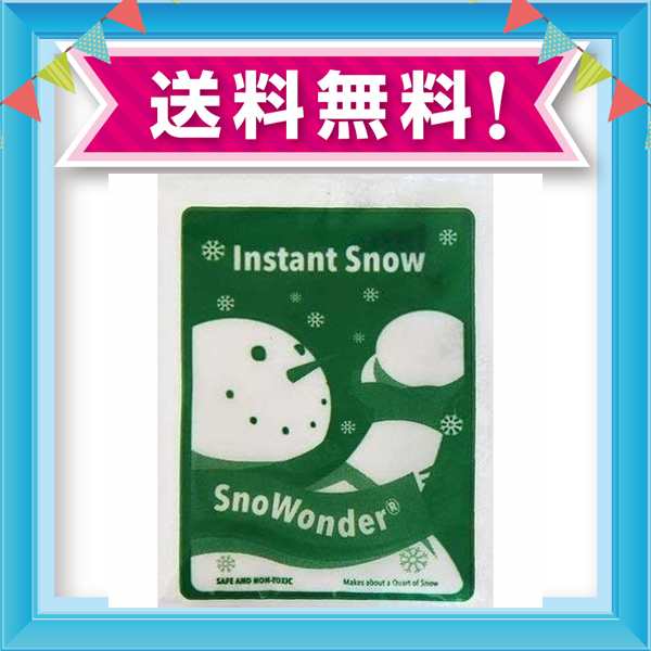 Snowonder クラウドスライム スノーパウダー インスタントスノー フェイクスノー スノーワンダー 人工雪 水を入れるだけ簡単 Miniの通販はau Pay マーケット Grass Land Online