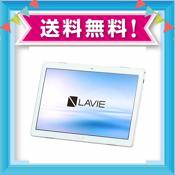 Nec Pc Te510jaw Lavie Tab Eの通販はau Pay マーケット Grass Land Online