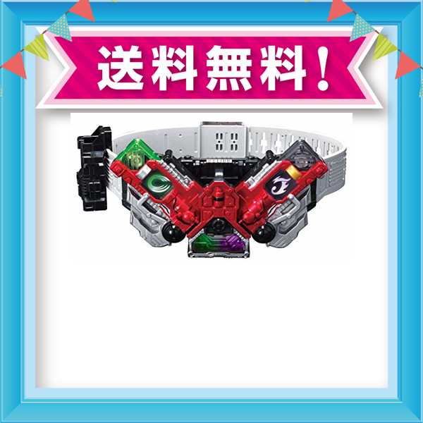 仮面ライダー 変身ベルト Ver th Dxダブルドライバーの通販はau Pay マーケット Grass Land Online