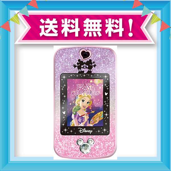 在庫処分 ディズニーキャラクターズ パープル ピンク マジカルミーポッド Pod Me Magical その他 Labelians Fr