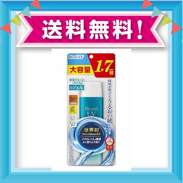 大容量 ビオレuv アクアリッチ ウォータリージェル 155ml 通常品の1 7倍 日焼け止め Spf50 Pa の通販はau Pay マーケット Grass Land Online