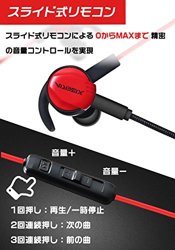 Wintory Mg 1 ゲーミングイヤホン イヤホンマイク マイク付きイヤホン ヘッドセット イヤフォン ヘッドホン Ps4 Pc 高音質 カナル型の通販はau Pay マーケット Grass Land Online
