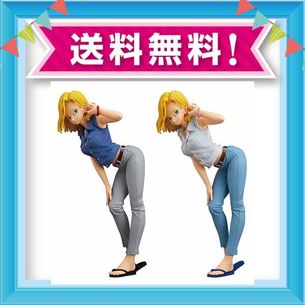 限定セール ドラゴンボールｚ Glitter Glamours Android No 18 Ii 人造人間18号 フィギュア 全2種セット 通常カラーver 青 レアカラーver 正規取扱店 Www Iacymperu Org