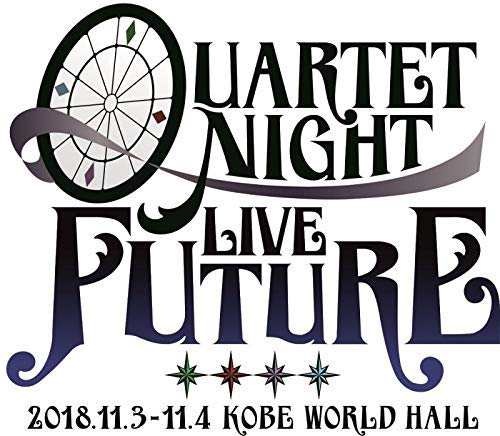 うたの プリンスさまっ Quartet Night Live Future 18 Blu Ray の通販はau Pay マーケット Grass Land Online