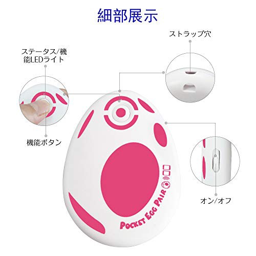 輝く高品質な 二代目pocket Egg ポケモンをオートキャッチ 二つのid使用可能 より安定 日本語説明書付き レッド 超大特価 Www Iacymperu Org