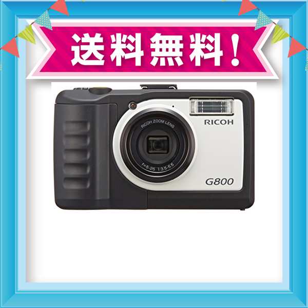 Ricoh デジタルカメラ G800 広角28mm 防水5m 耐衝撃2 0m 防塵 耐薬品性 1645の通販はau Pay マーケット Grass Land Online