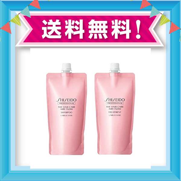 セット 資生堂 ザ ヘアケア エアリーフロー シャンプー450ml トリートメント 450g セット 詰め替え用 の通販はau Pay マーケット Grass Land Online