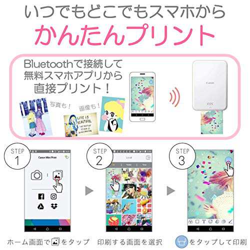 Canon スマホプリンター Inspic Pv 123 Sp 写真用 ピンクの通販はau Pay マーケット Grass Land Online