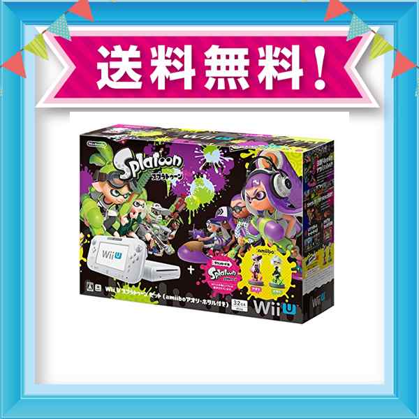 Wii U スプラトゥーン セット Amiibo アオリ ホタル付き の通販はau Pay マーケット Grass Land Online