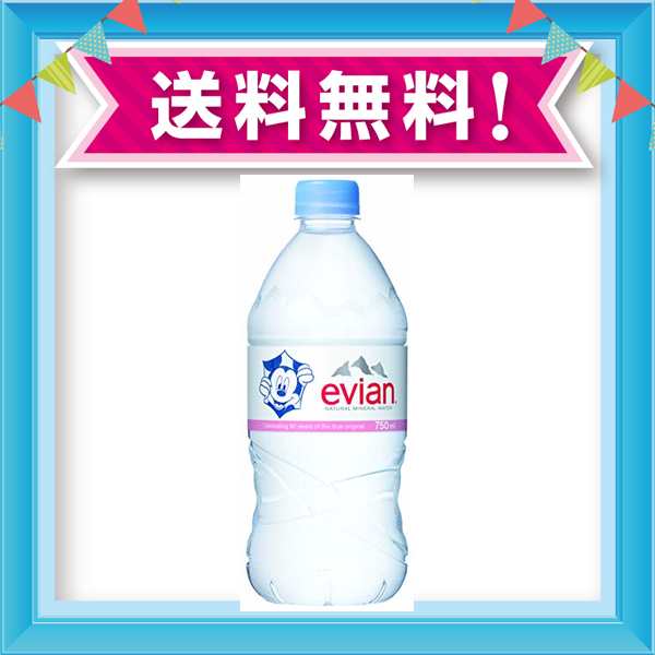 伊藤園 Evian エビアン ミネラルウォーター ディズニーラベル 750ml 12本 正規輸入品 の通販はau Pay マーケット Grass Land Online