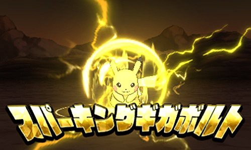 ポケットモンスター ウルトラサン ウルトラムーン ダブルパック 3dsの通販はau Pay マーケット Grass Land Online