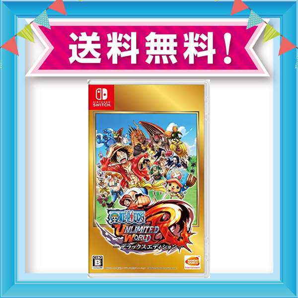 One Piece アンリミテッドワールド R デラックスエディション Switchの通販はau Pay マーケット Grass Land Online