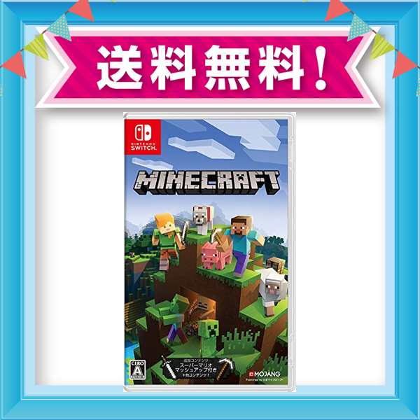 Minecraft マインクラフト Switchの通販はau Pay マーケット Grass Land Online