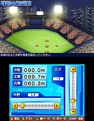プロ野球 ファミスタ クライマックス 3dsの通販はau Pay マーケット Grass Land Online