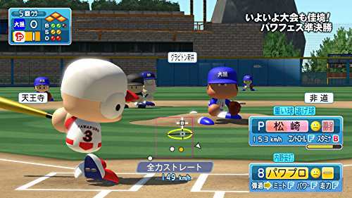 実況パワフルプロ野球16 特典なし Ps Vitaの通販はau Pay マーケット Grass Land Online