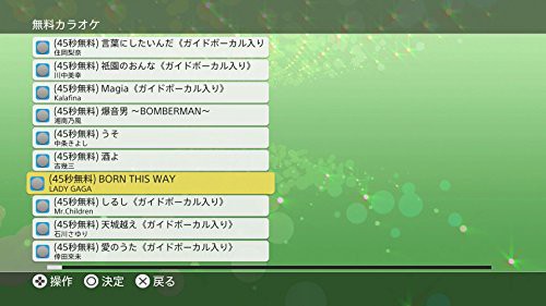 Joysound Tv Plus Ps4の通販はau Pay マーケット Grass Land Online