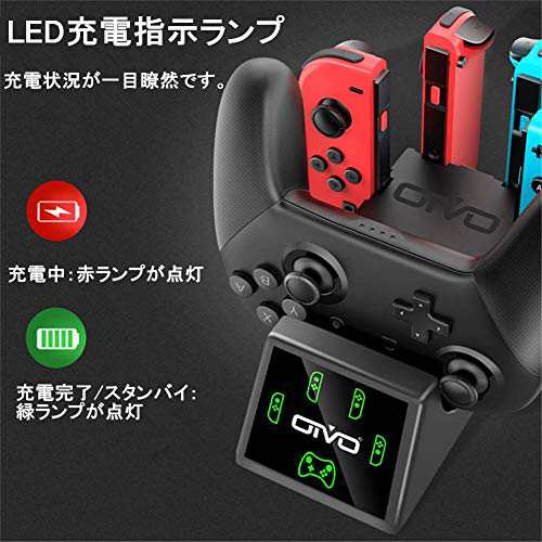 Oivo Joy Con ジョイコン 充電 プロコン 充電スタンド ニンテンドースイッチ 2 5時間急速充電 スイッチ充電ドック Switch対応 5台同の通販はau Pay マーケット Grass Land Online