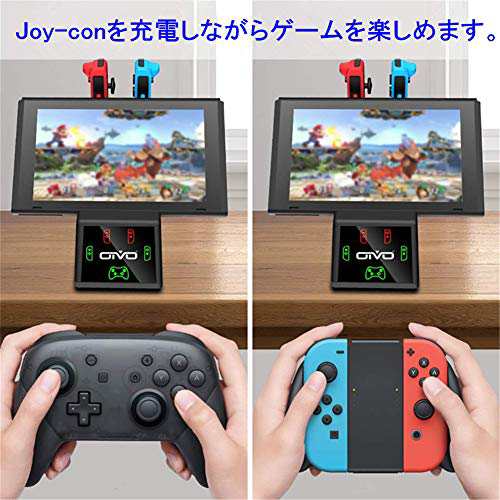 Oivo Joy Con ジョイコン 充電 プロコン 充電スタンド ニンテンドースイッチ 2 5時間急速充電 スイッチ充電ドック Switch対応 5台同の通販はau Pay マーケット Grass Land Online