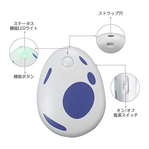 Pocket Egg ポケットエッグ ポケモンを自動捕獲 補足可能 メール範囲通信サポート 大容量電池三ヶ月間使用可能 取扱説明書付き の通販はau Pay マーケット Grass Land Online