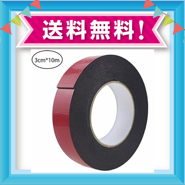Clear Sky強力両面テープ 凸凹面用 アクリルフォーム 防水用 超強力 粘着 接着剤 多用途 屋内 屋外 車輛用 両面テープ 3cmの幅さ 1の通販はau Pay マーケット Grass Land Online