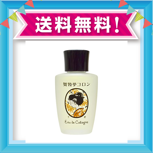京コスメ 舞妓夢コロン 金木犀 きんもくせいの香り 単品の通販はau Pay マーケット Grass Land Online 京コスメ 舞妓夢コロン 金木犀 きんもくせいの香り 単品の通販はau Pay マーケット Grass Land Online