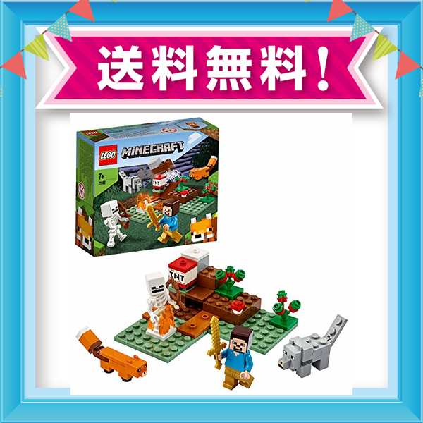 レゴ Lego マインクラフト タイガの冒険 の通販はau Pay マーケット Grass Land Online