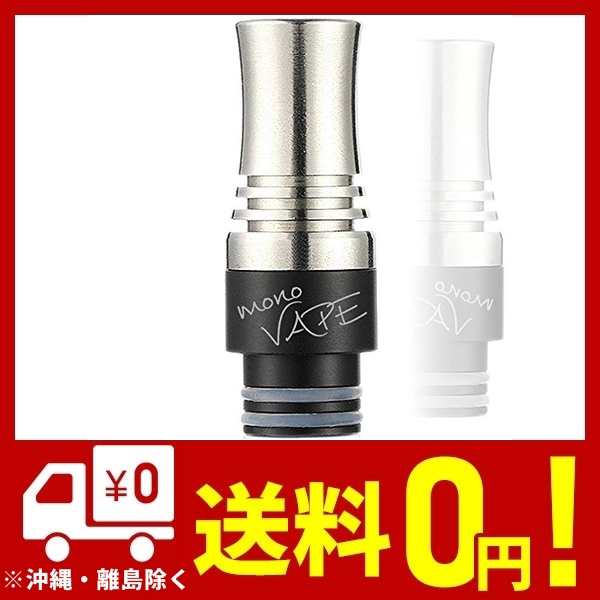 ドリップチップ Monovape ベイプ マウスピース 510規格 Drip Tip スピットバック 防止 510 Vape 用 バルカンホール キャップ カバーの通販はau Pay マーケット Unveil