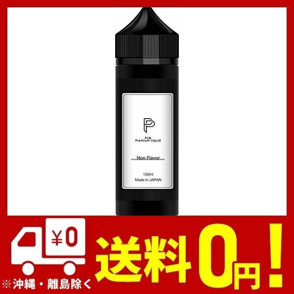 電子タバコ リキッド 無香料 1ml 国産 プルームテック Ploomtech プラス Plus Vape 大容量 100ml ml増量 大容量 たばこ60箱分の通販はau Pay マーケット Unveil