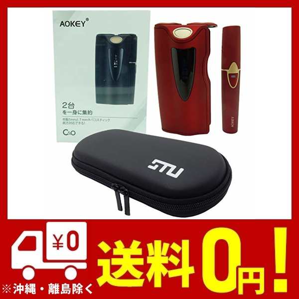 レッド 国内初登場 Iqos Glo 両対応 互換機 Aokey C O Stuキャリーケース 日本語マニュアル付き アイコス グロー 連の通販はau Pay マーケット Unveil