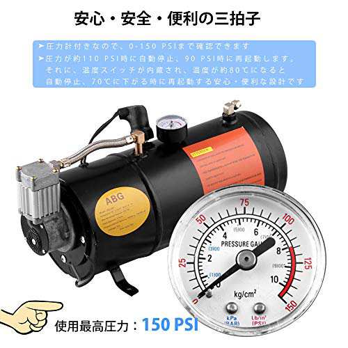 Ruien 12v 15a オイルレス エアーコンプレッサー 150psi 3ｌ タンク容量 ホーン改造 普通車 軽自動車のタイヤ ボール ゴムボートなどの通販はau Pay マーケット Unveil