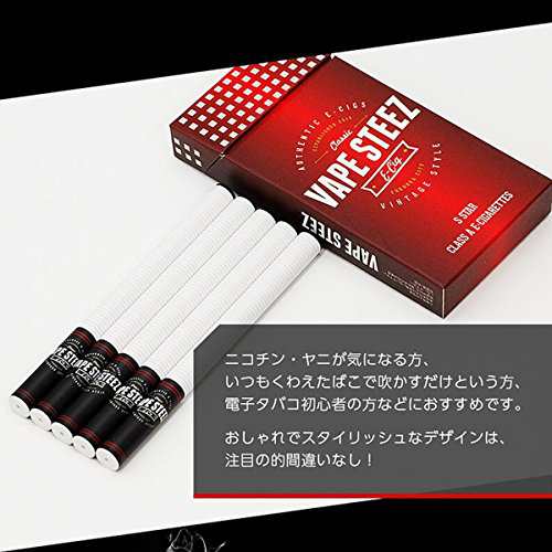 電子タバコ 使い捨て ロングタイプ Vape Steez オリジナル 吸引回数約500回 たばこ型 5本セット M Seven の通販はau Pay マーケット Unveil