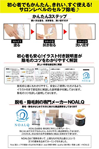 Noalq ノアルク 除毛クリーム 薬用リムーバークリーム 超大容量2g メンズ 陰部 Vio アンダーヘア ボディ用 日本製 グレープフルの通販はau Pay マーケット Unveil