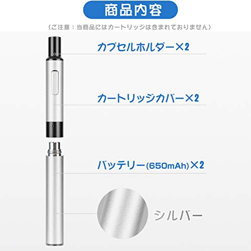 Dbl プルームテックプラス 互換 スターターキット バッテリー 大容量 カートリッジ カバー タバコカプセルホルダー Usb充電ケーブルの通販はau Pay マーケット Unveil