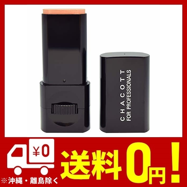 Chacott チャコット スティックファンデーション Col 117 明るいオークル系 の通販はau Pay マーケット Unveil